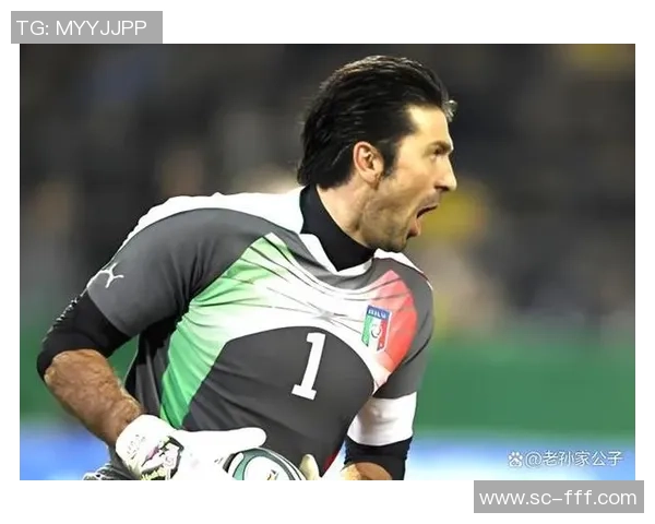 豪门足球风云中的传奇守门员布冯的辉煌历程与不屈精神