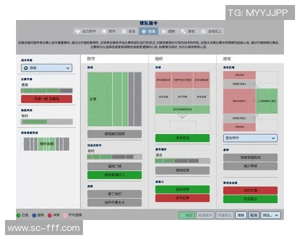 足球双循环比赛的策略分析与战术运用探讨