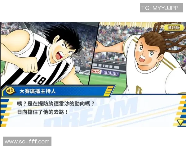 足球小将pdf全本下载与精彩剧情分析分享 足球小将pdf全本下载与精彩剧情分析分享